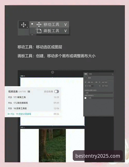 Best365优化数据 Best365平台优化数据全面解析:从基础功能到高级应用