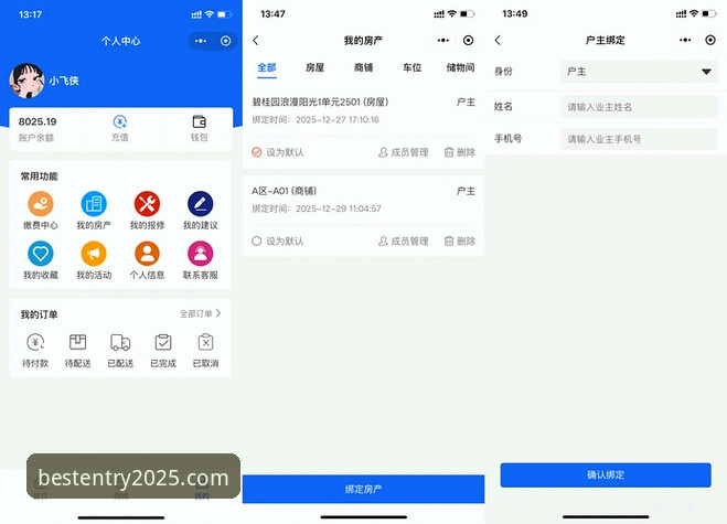 解决Best365登录不了iOS版的实用排查指南