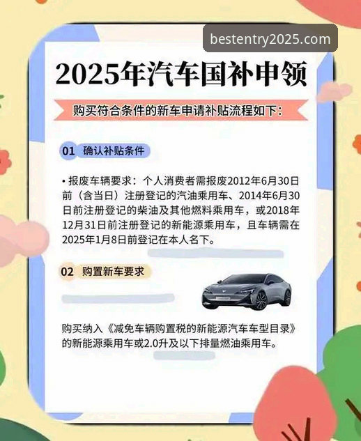 Best365 2025版下载 Best365 2025版下载全流程详解:趋势、操作与用户反馈